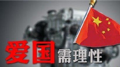 召唤神龙万宁版祖龙