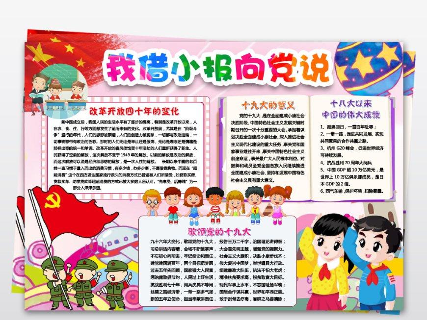 全民烧脑3去广告版