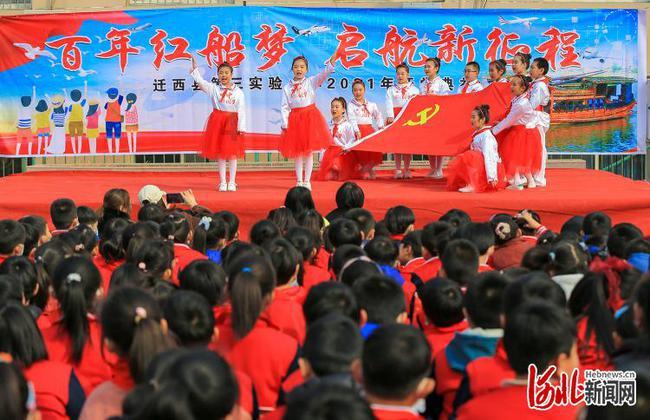 冰火人魔法森林大冒险